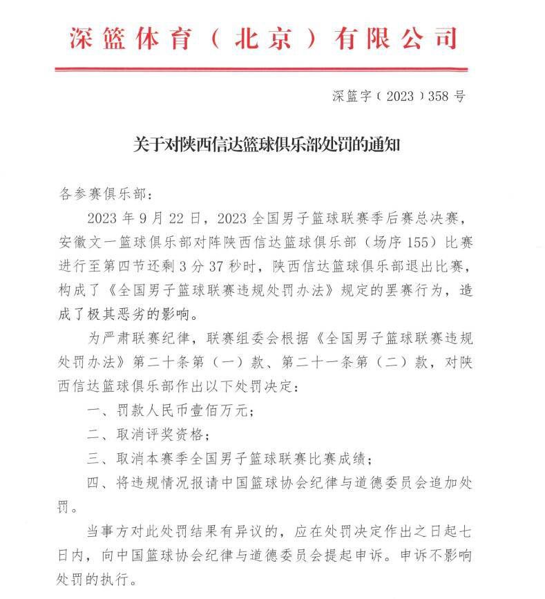 他会前插取得进球，为队友送上助攻。